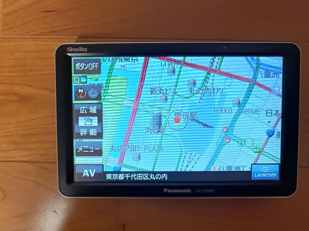 Panasonic 7V型カーナビ Gorilla CN-G1500VD