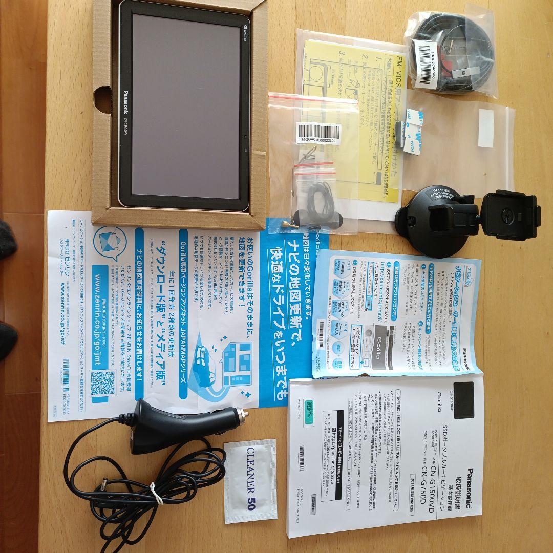 Panasonic 7V型カーナビ Gorilla CN-G1500VD