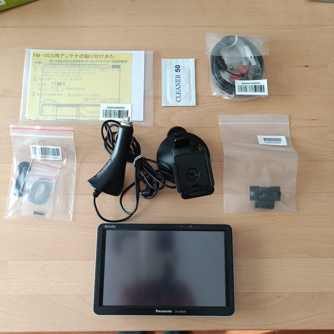 Panasonic 7V型カーナビ Gorilla CN-G1500VD