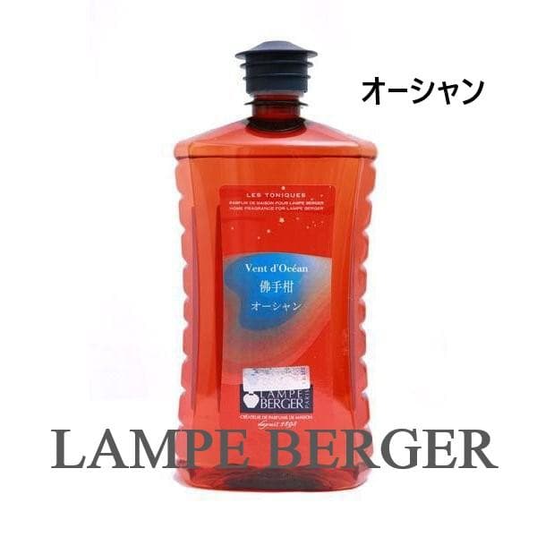 【ホットロッド】ランプベルジェ アロマオイル 1000ml 4本