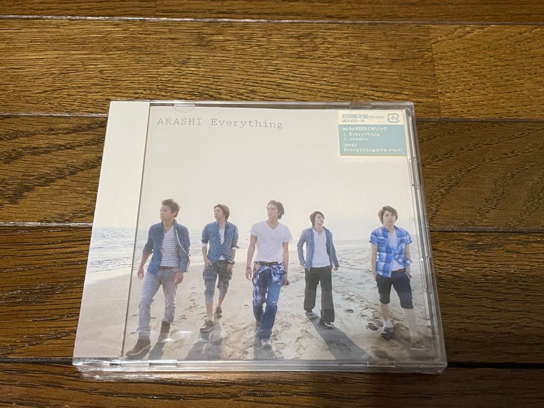 嵐 未開封品 CDアルバム