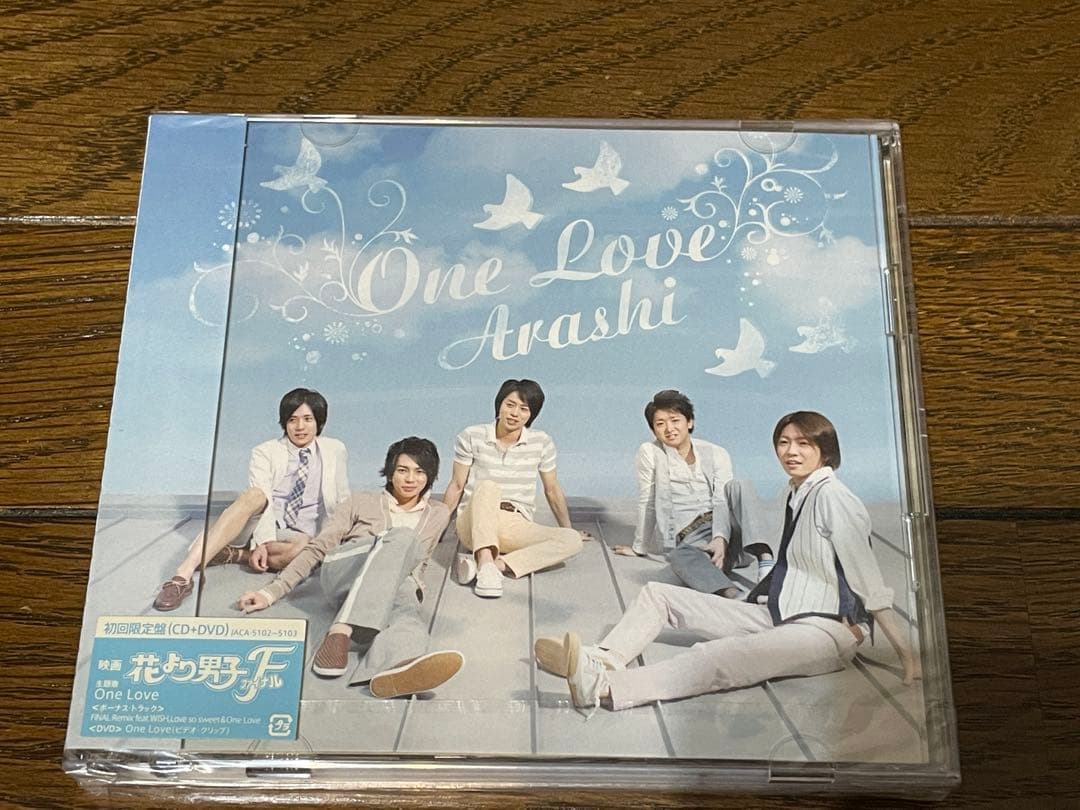 嵐 未開封品 CDアルバム