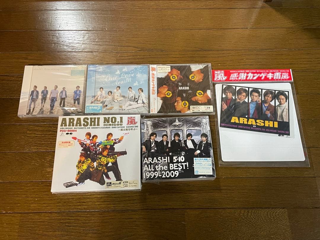 嵐 未開封品 CDアルバム