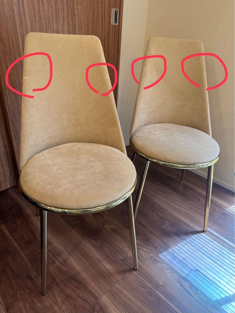 tsumugi専用　フェリシテ チェア 2 ベージュ 2脚