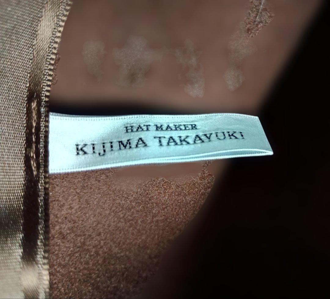 アンダーカバー キジマタカユキ ハット 2 affa undercover