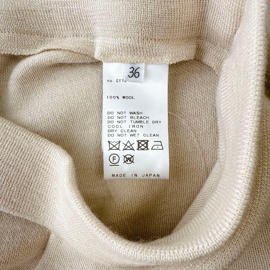 ドゥーズィエムクラス　スムースニットパンツ　未使用