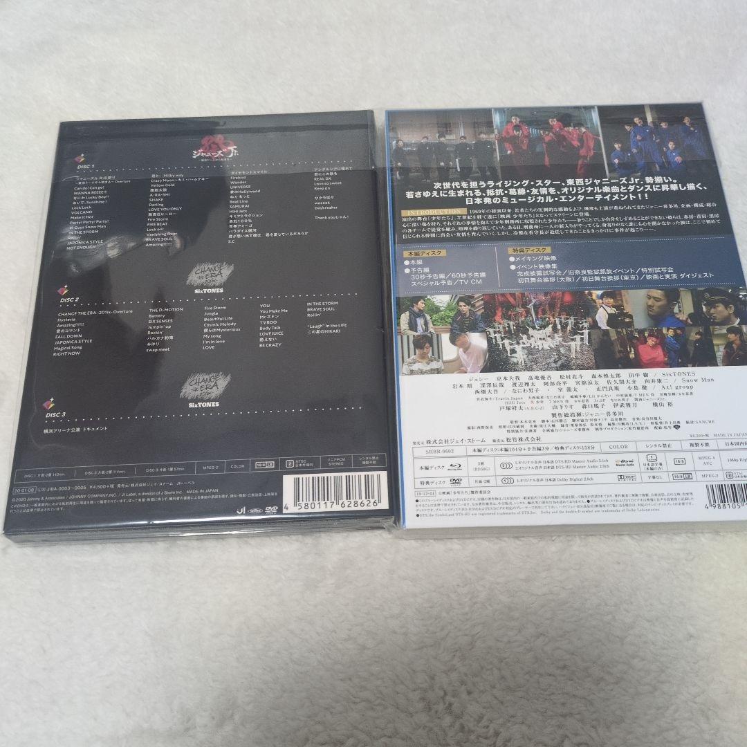 【正規品】素顔4 SixTONES盤　映画少年たち　ジュエルライトリング　他