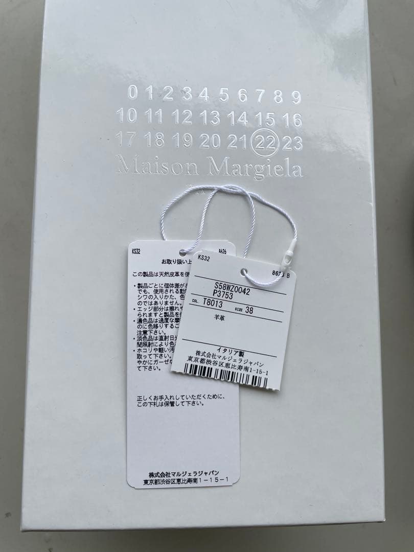 Maison Margiela ブラック Tabi バレリーナ シューズ38