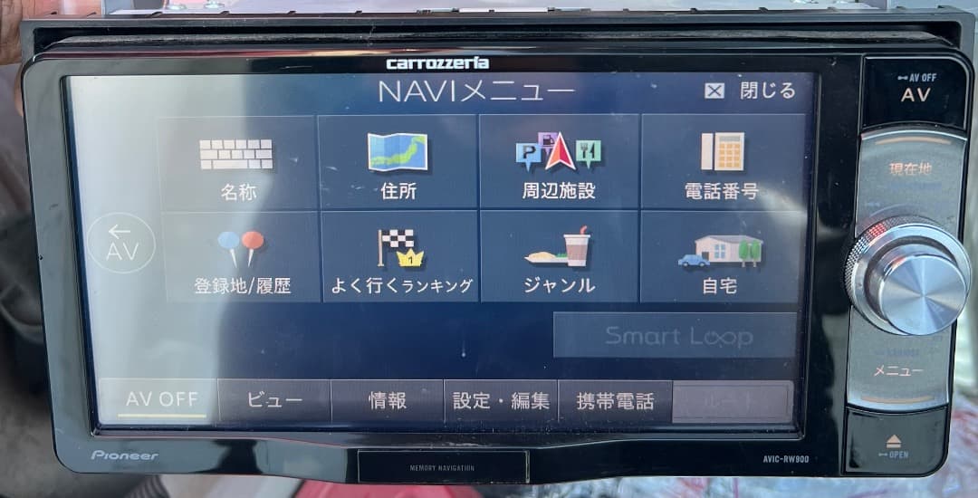 パイオニアAVIC-RW900-R ナビゲーションフルセグ地図データ2017年版