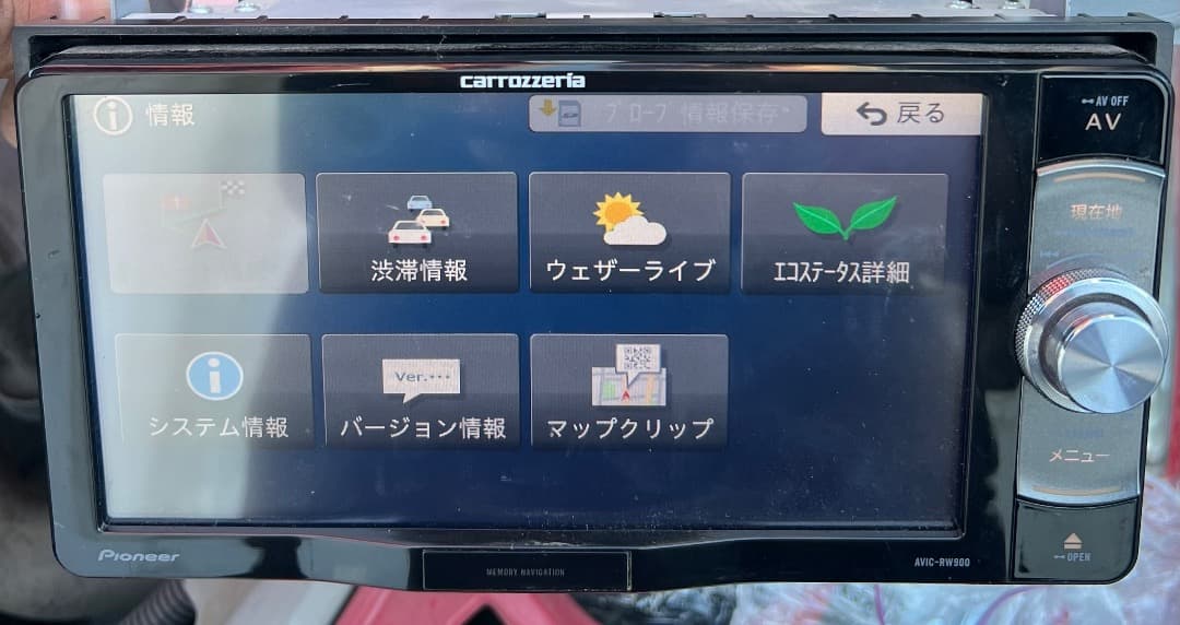 パイオニアAVIC-RW900-R ナビゲーションフルセグ地図データ2017年版