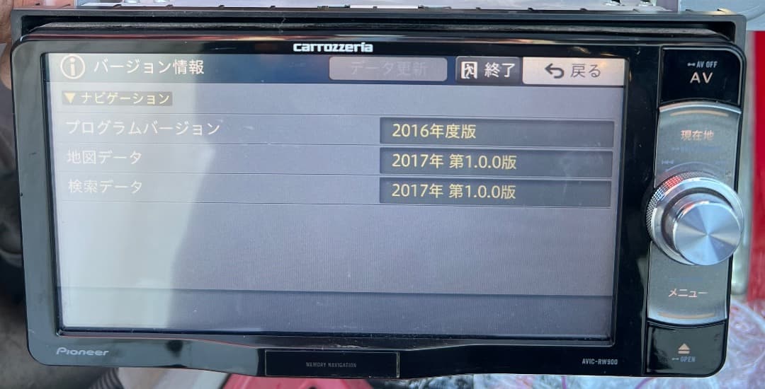 パイオニアAVIC-RW900-R ナビゲーションフルセグ地図データ2017年版