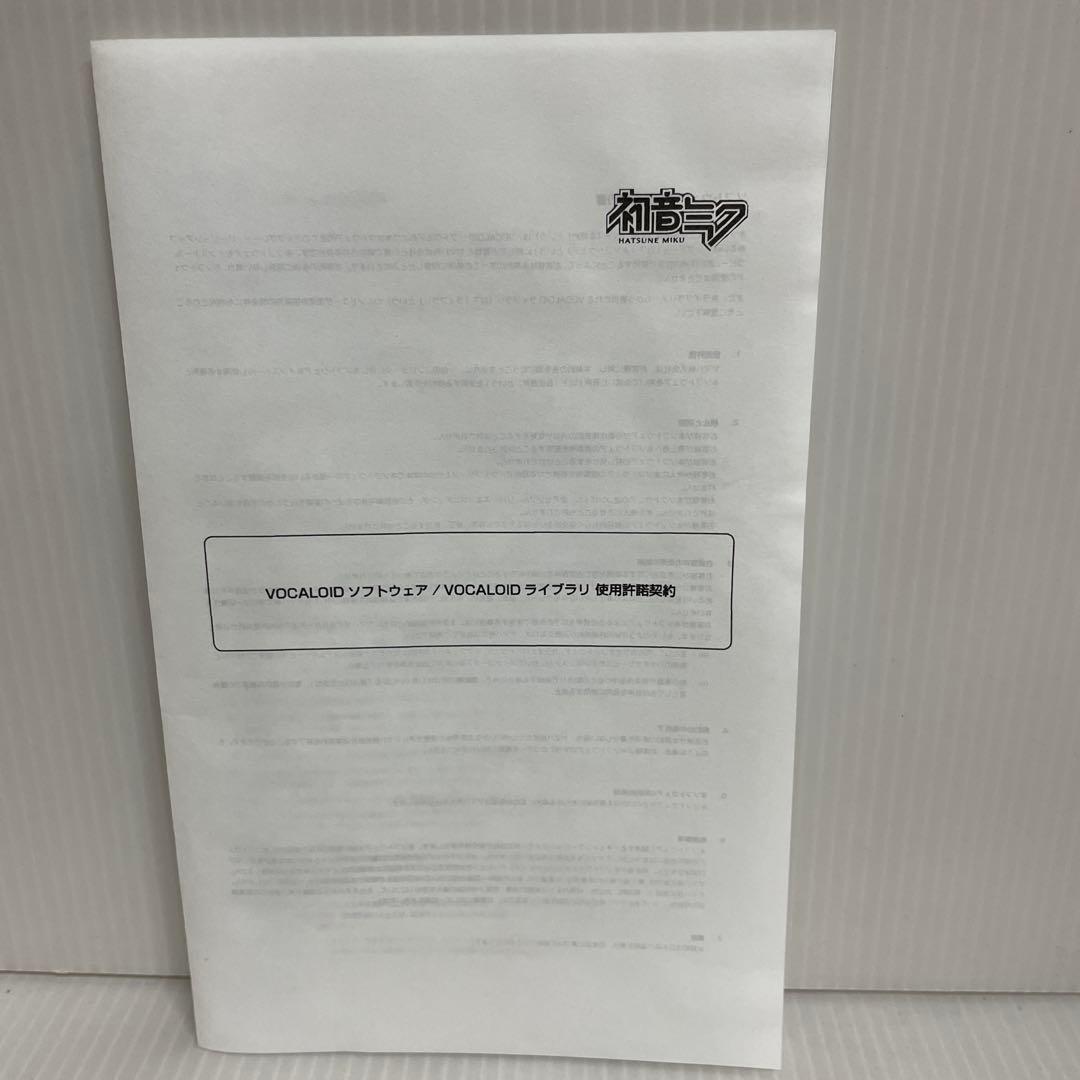 初音ミク VOCALOID 2 01 ボカロ 音楽制作ソフト