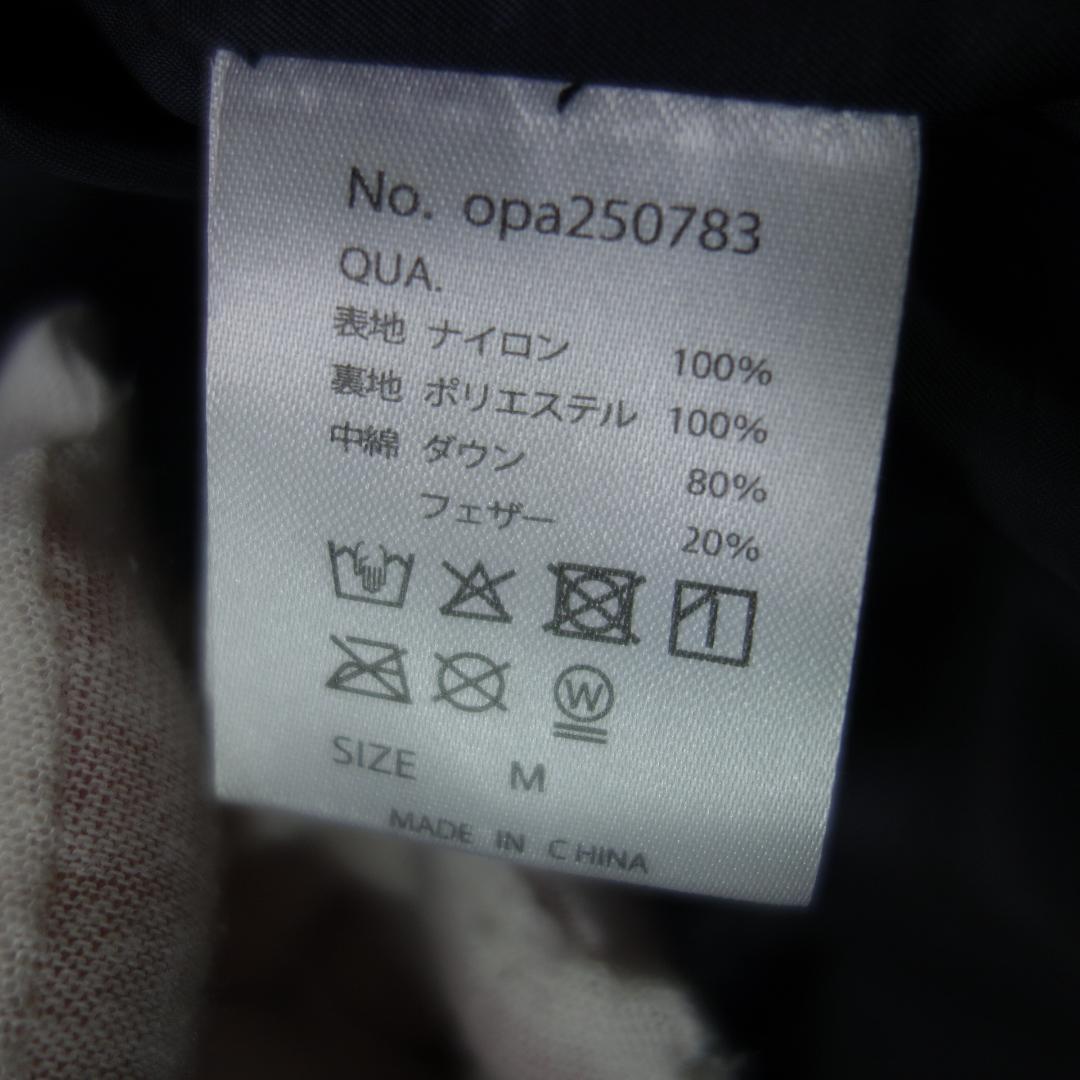 ガ*君様 OPENING ACT LIMONTAナイロン600フィルパワーダウン