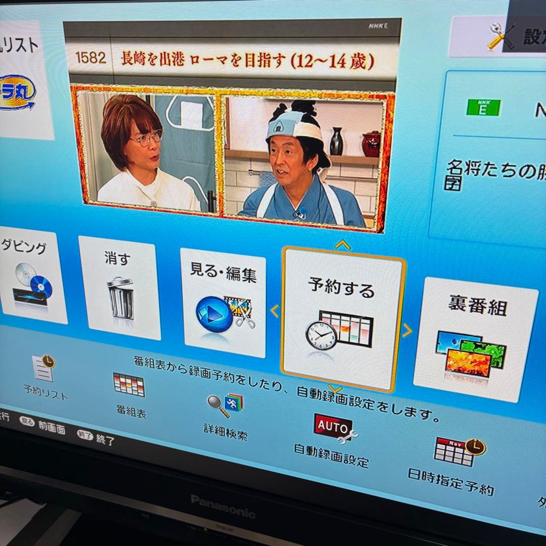 シャープ　ブルーレイレコーダー　BD-T1700動作ok です