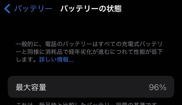 iPhone11Pro256GBミッドナイトグリーン
