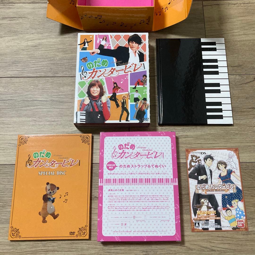 のだめカンタービレ DVD-BOX 6枚組　初回限定版　ガイドブック付き