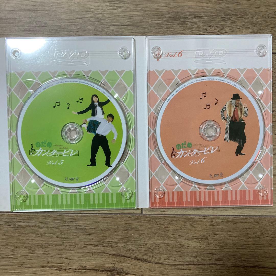 のだめカンタービレ DVD-BOX 6枚組　初回限定版　ガイドブック付き
