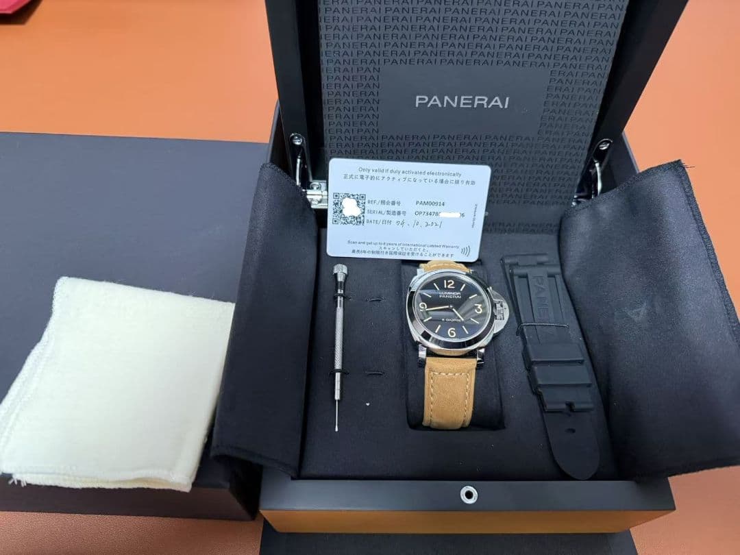 パネライ ルミノール ベース 8デイズ PAM00914 腕時計