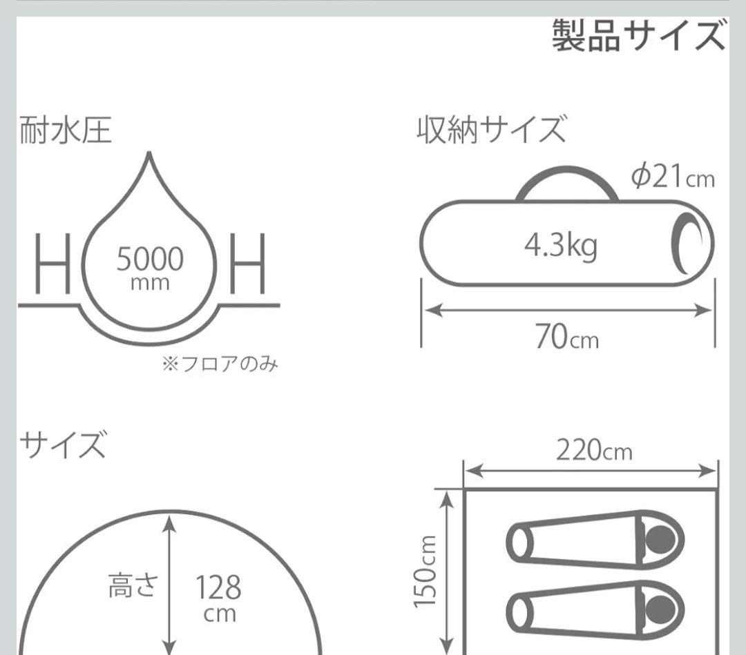 DOD カンガルーテント S　 コットン100%