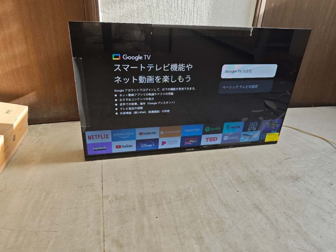 テ37）未使用Xiaomi A Pro32インチ テレビ