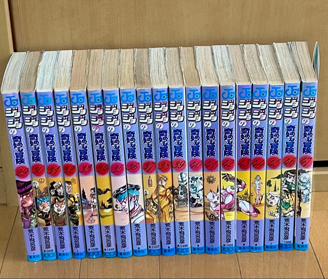 ジョジョの奇妙な冒険 全131巻セット&関連本1冊