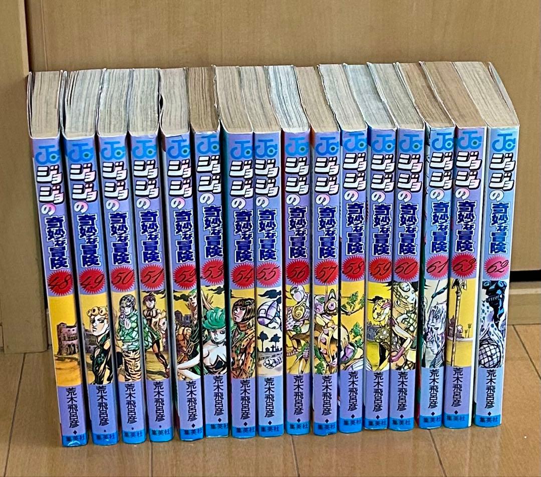 ジョジョの奇妙な冒険 全131巻セット&関連本1冊