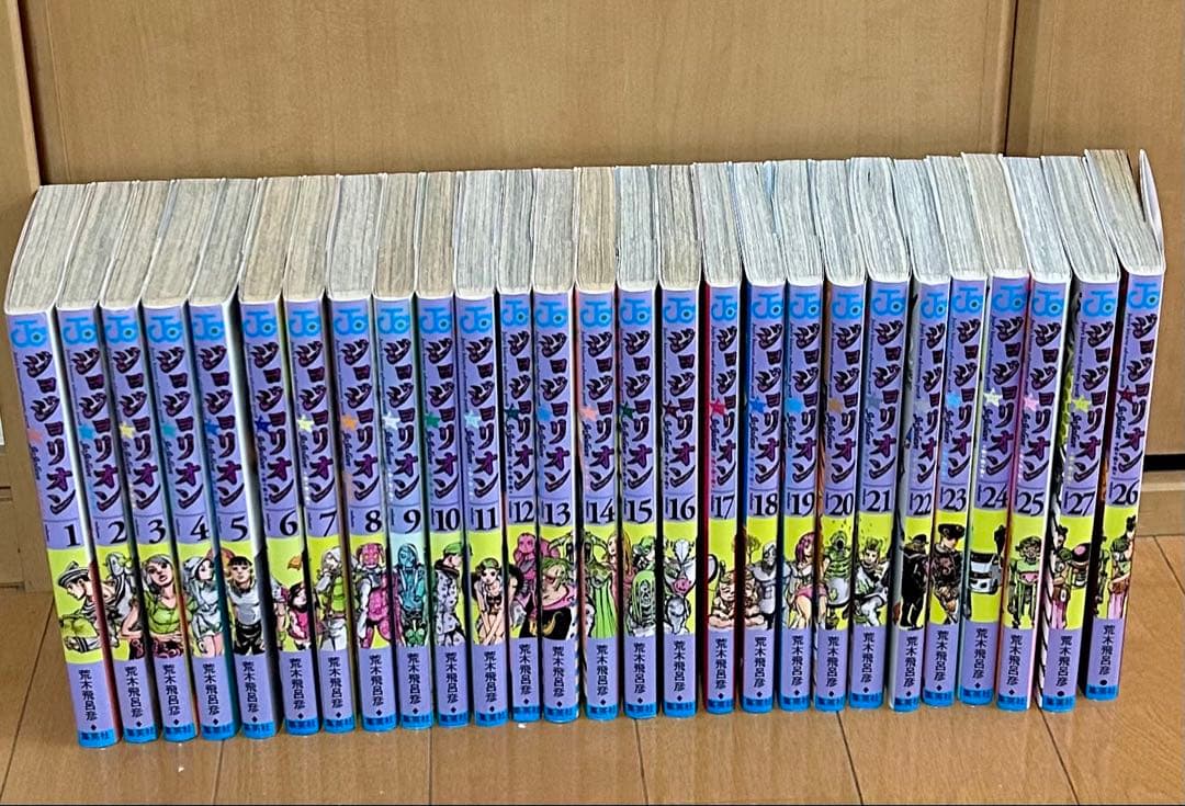 ジョジョの奇妙な冒険 全131巻セット&関連本1冊