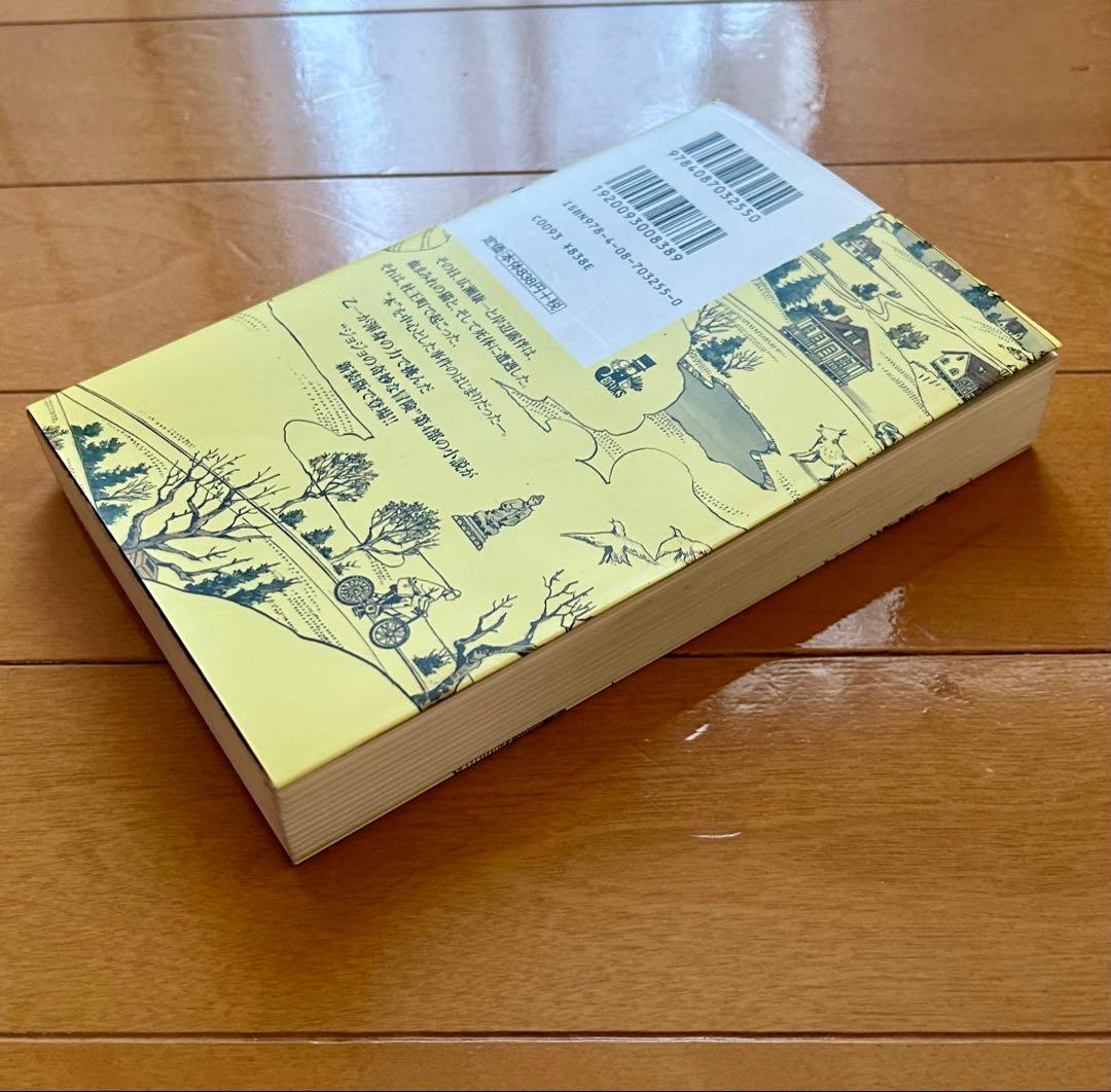 ジョジョの奇妙な冒険 全131巻セット&関連本1冊