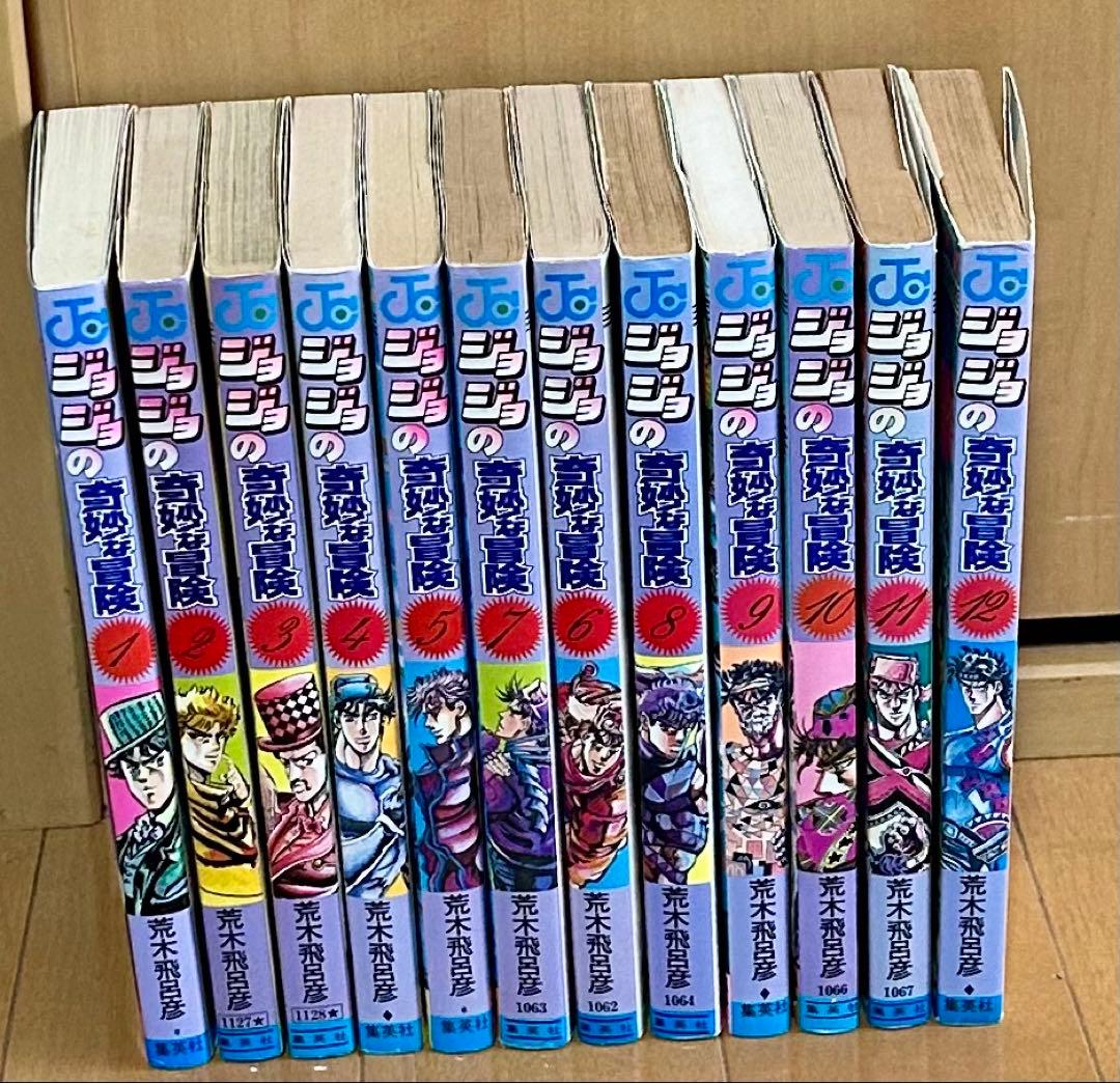 ジョジョの奇妙な冒険 全131巻セット&関連本1冊