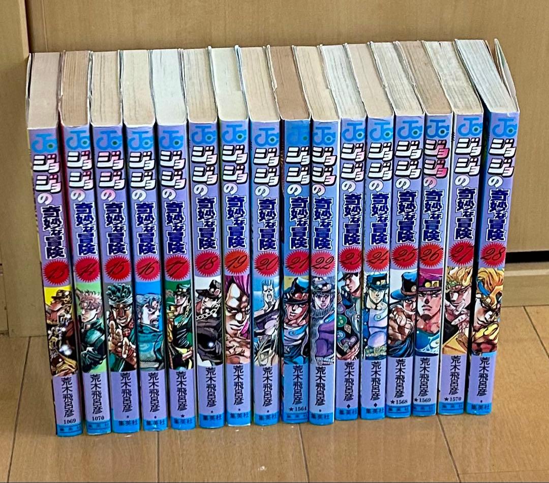 ジョジョの奇妙な冒険 全131巻セット&関連本1冊