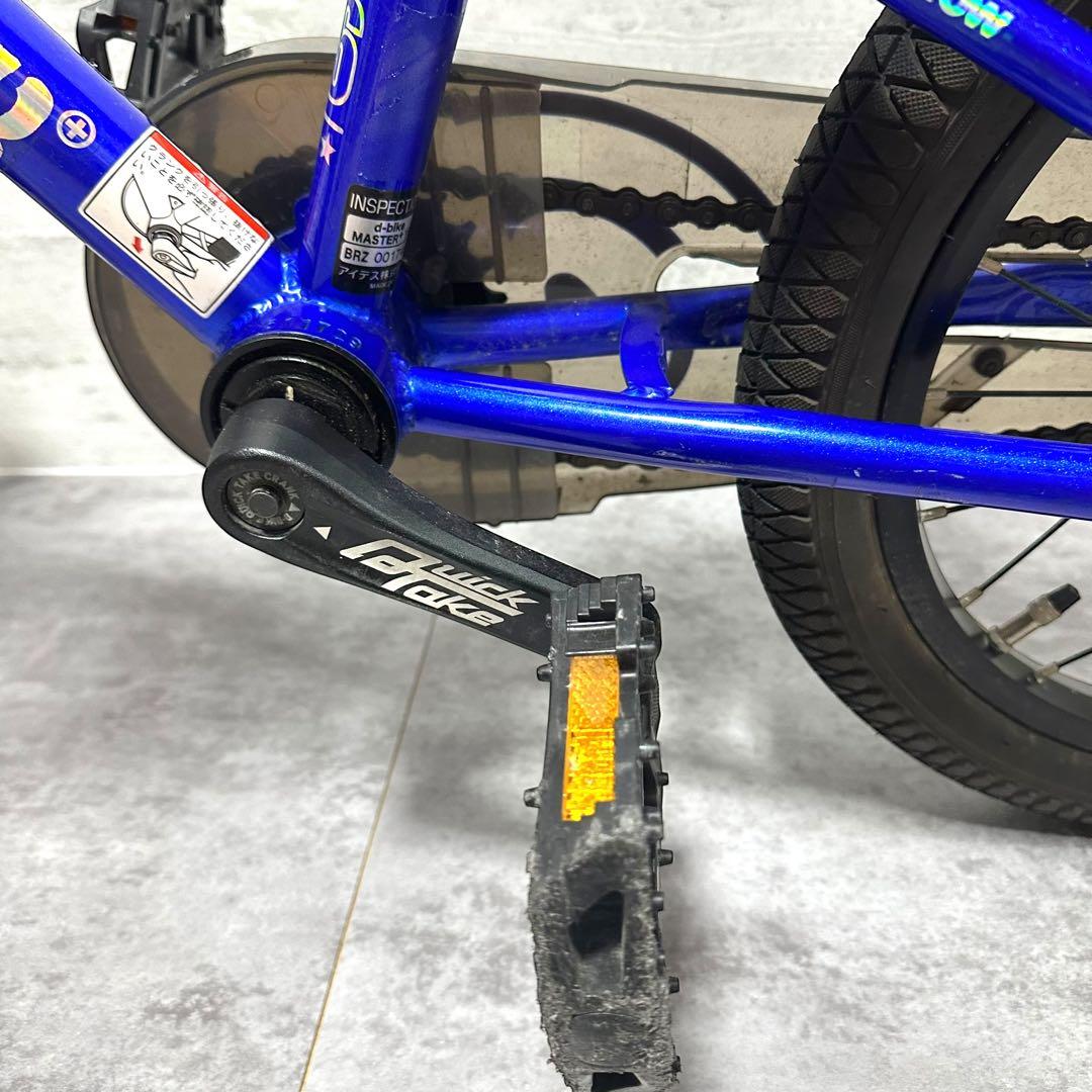 d-bike MASTER+ 16インチ 青 ブルー ジュニアバイク カゴ付き