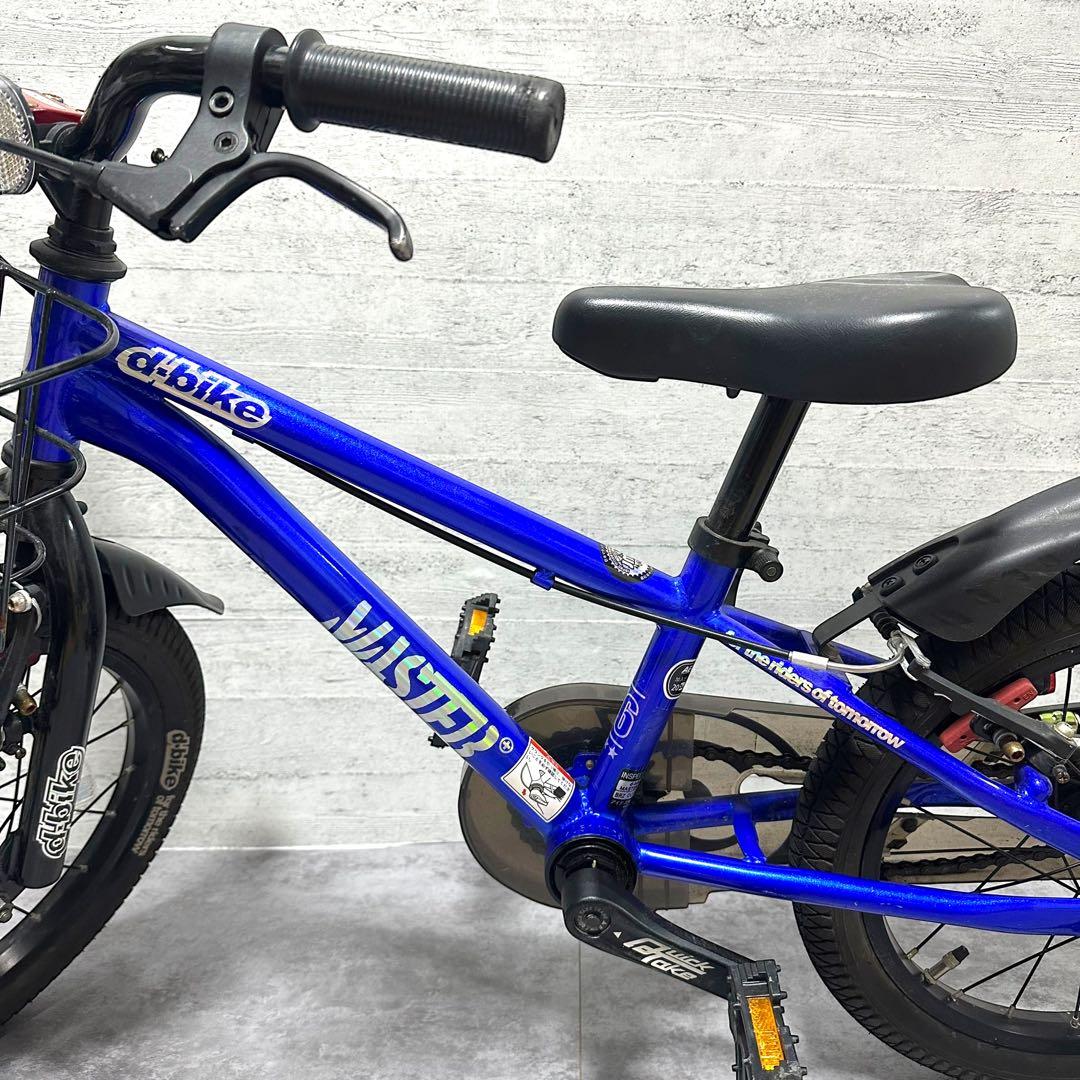 d-bike MASTER+ 16インチ 青 ブルー ジュニアバイク カゴ付き