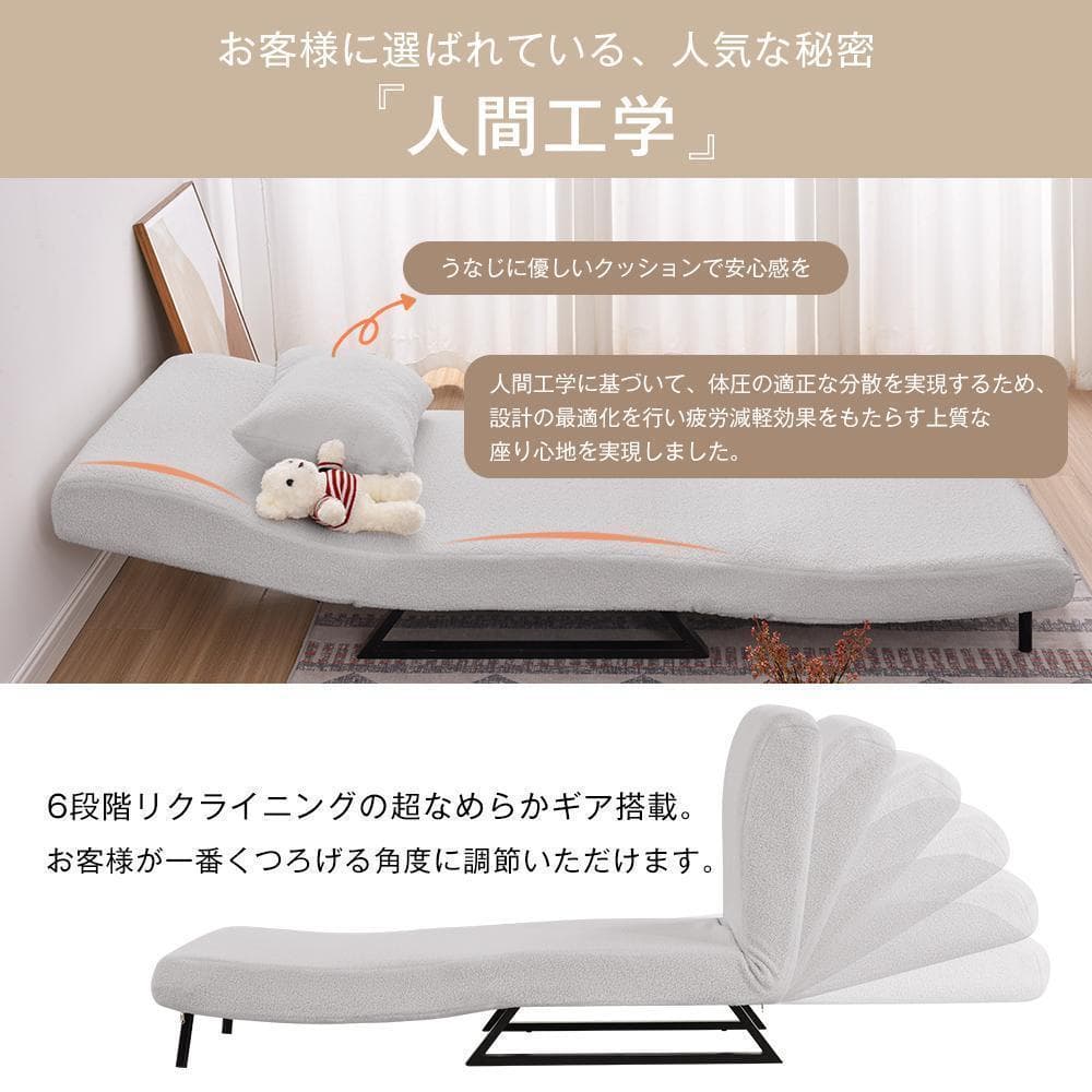 ソファベッド 折りたたみ 3WAY ふわふわ生地 カウチ リクライニング