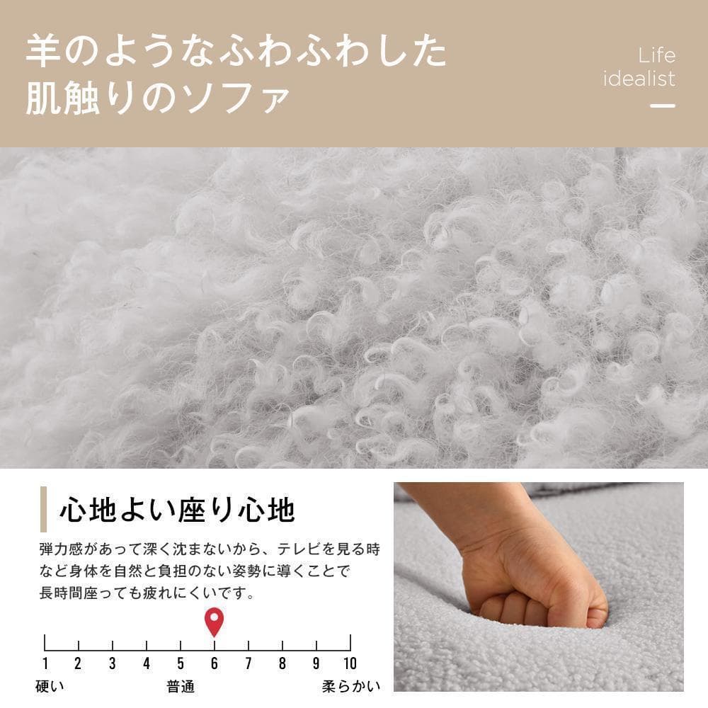 ソファベッド 折りたたみ 3WAY ふわふわ生地 カウチ リクライニング