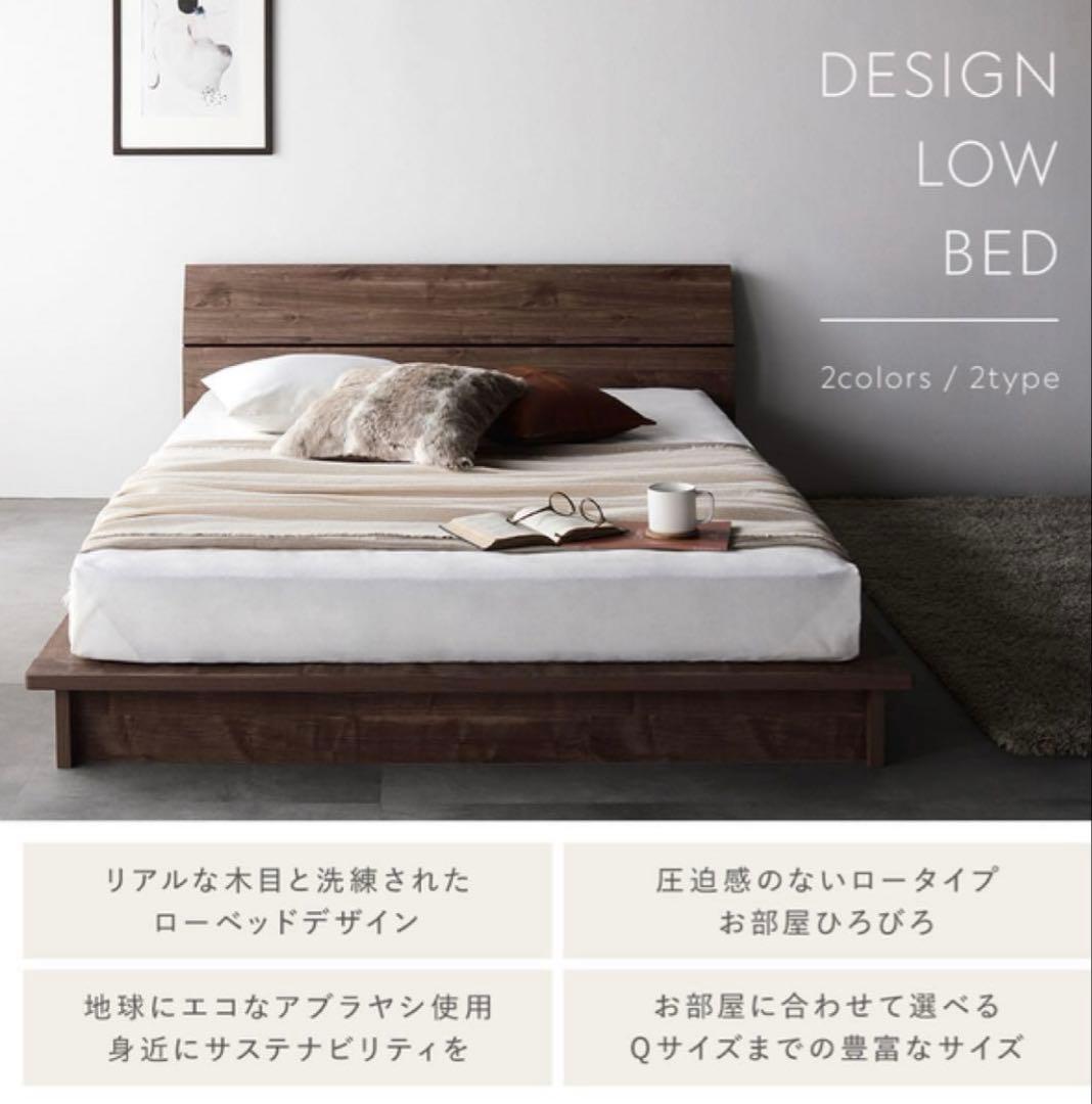 マッコイ　CASA HILS セミダブル フレーム