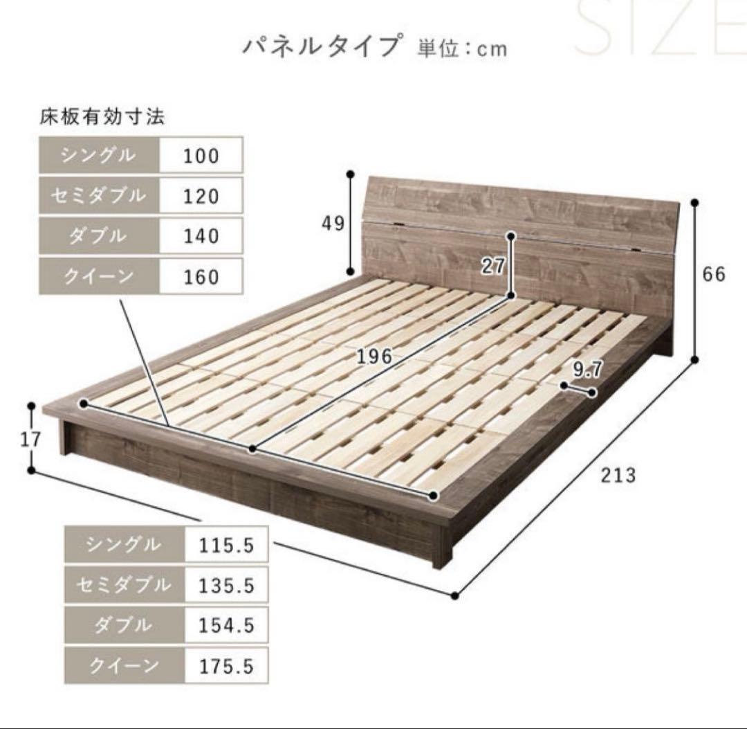 マッコイ　CASA HILS セミダブル フレーム