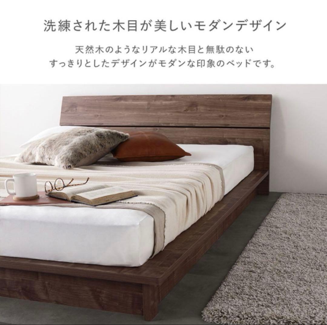 マッコイ　CASA HILS セミダブル フレーム