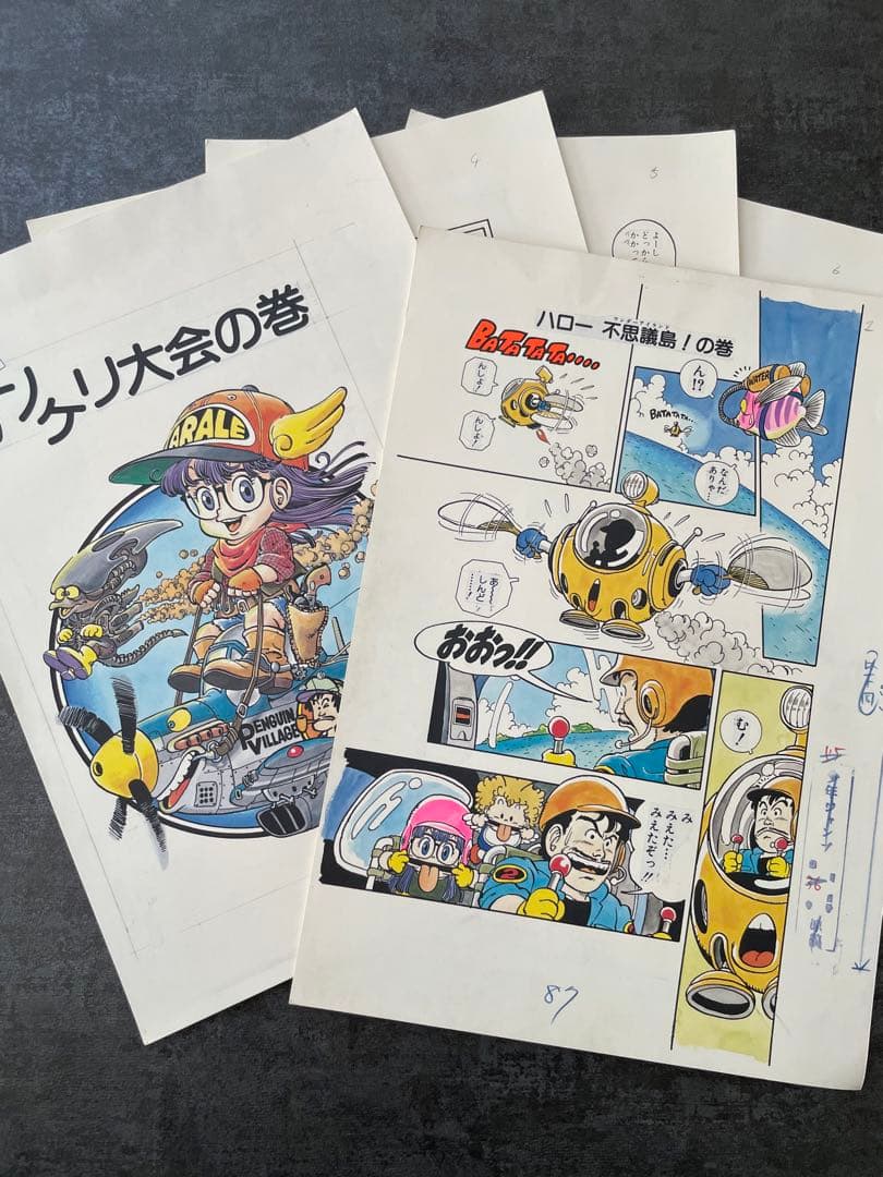 鳥山明先生　ドクタースランプ　アラレちゃん複製原画