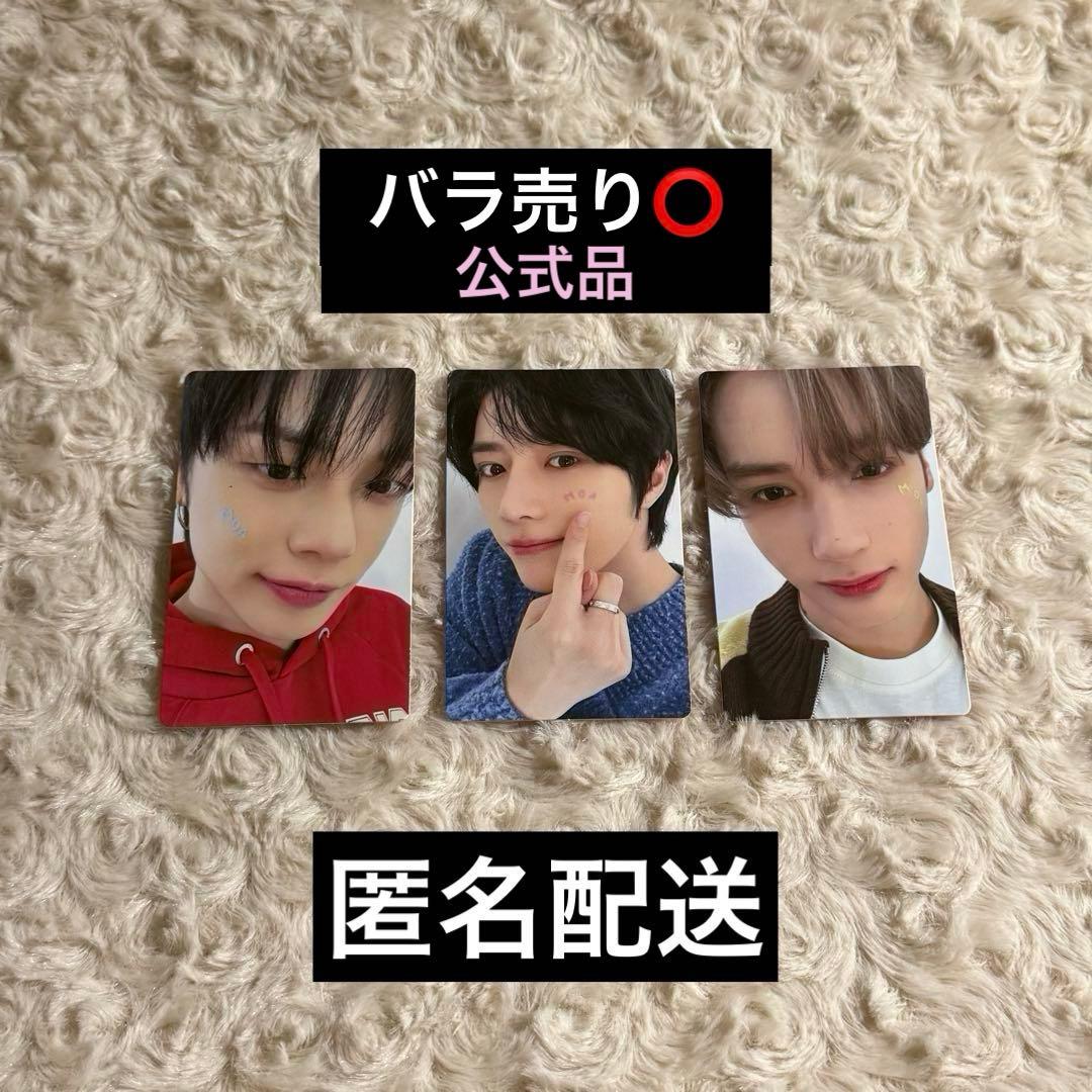 txt ペンミ FC 入場特典トレカ まとめ売り