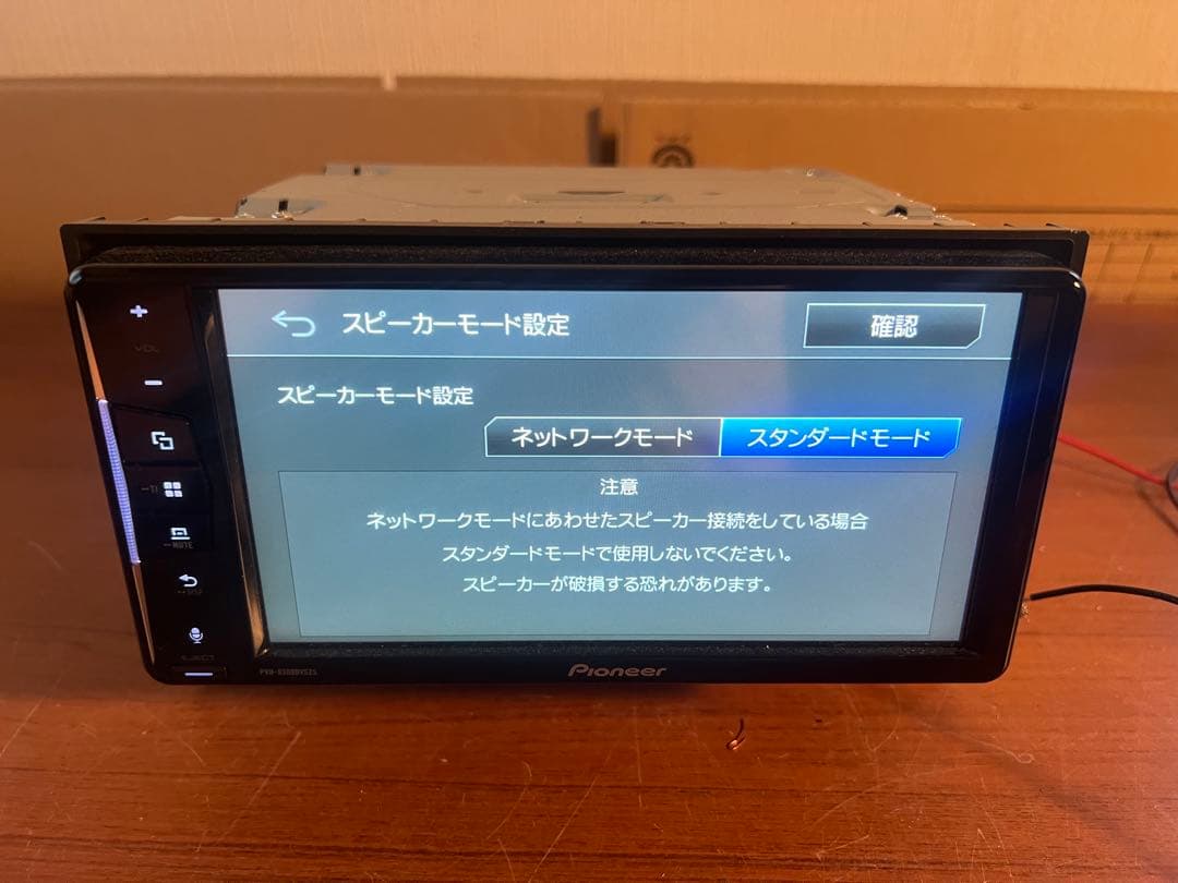 カーオーディオ PVH-93000DVSZS