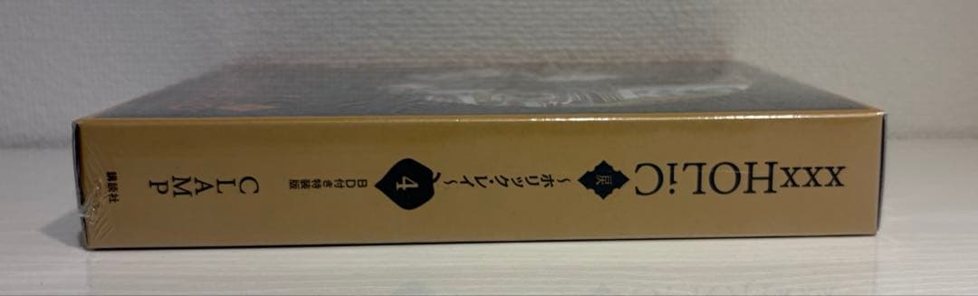 xxxHOLiC・戻 4巻 特装版