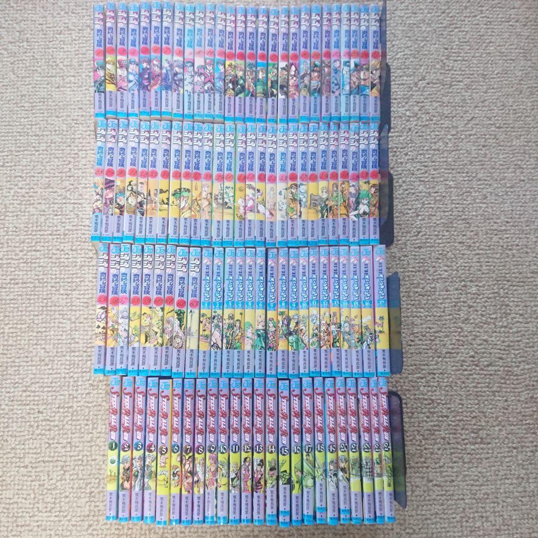 【初版多数有り】漫画 ジョジョの奇妙な冒険 全巻セット