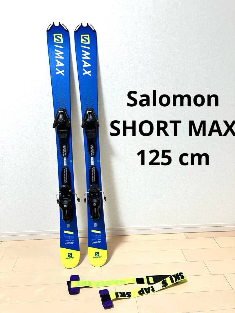 Salomon SHORT MAX 125 サロモン　ショートマックス　ミッド