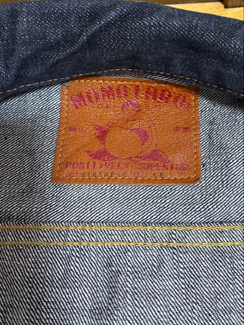 桃太郎デニムジャケット.裏刺繍入り