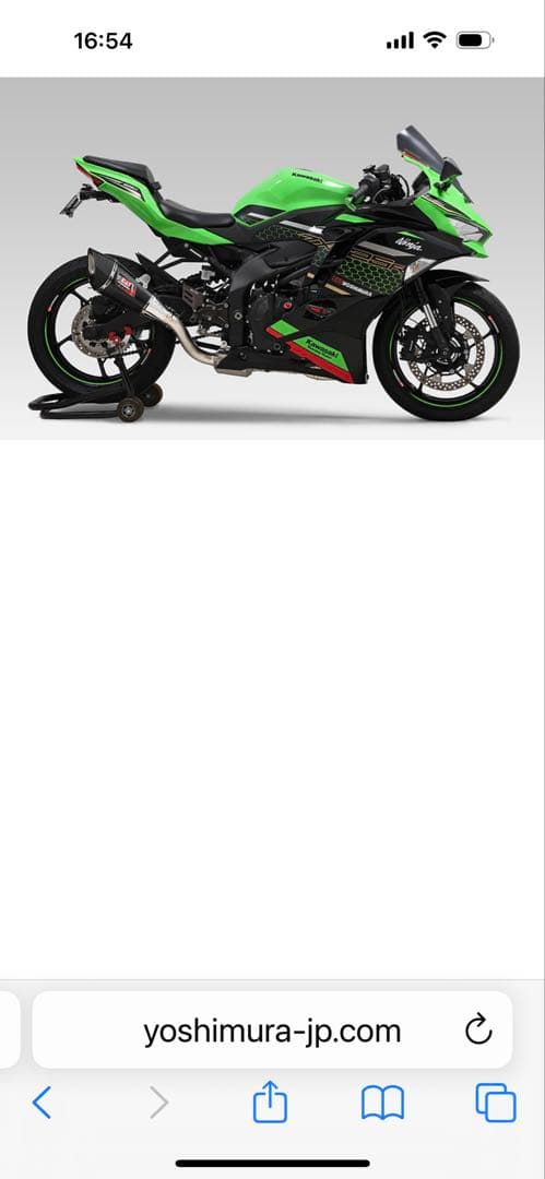 YOSHIMURA WIND ARMOR ウィンドシールド　2025 zx4r