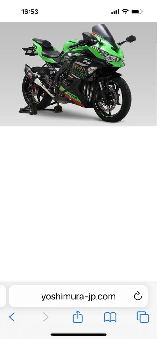 YOSHIMURA WIND ARMOR ウィンドシールド　2025 zx4r