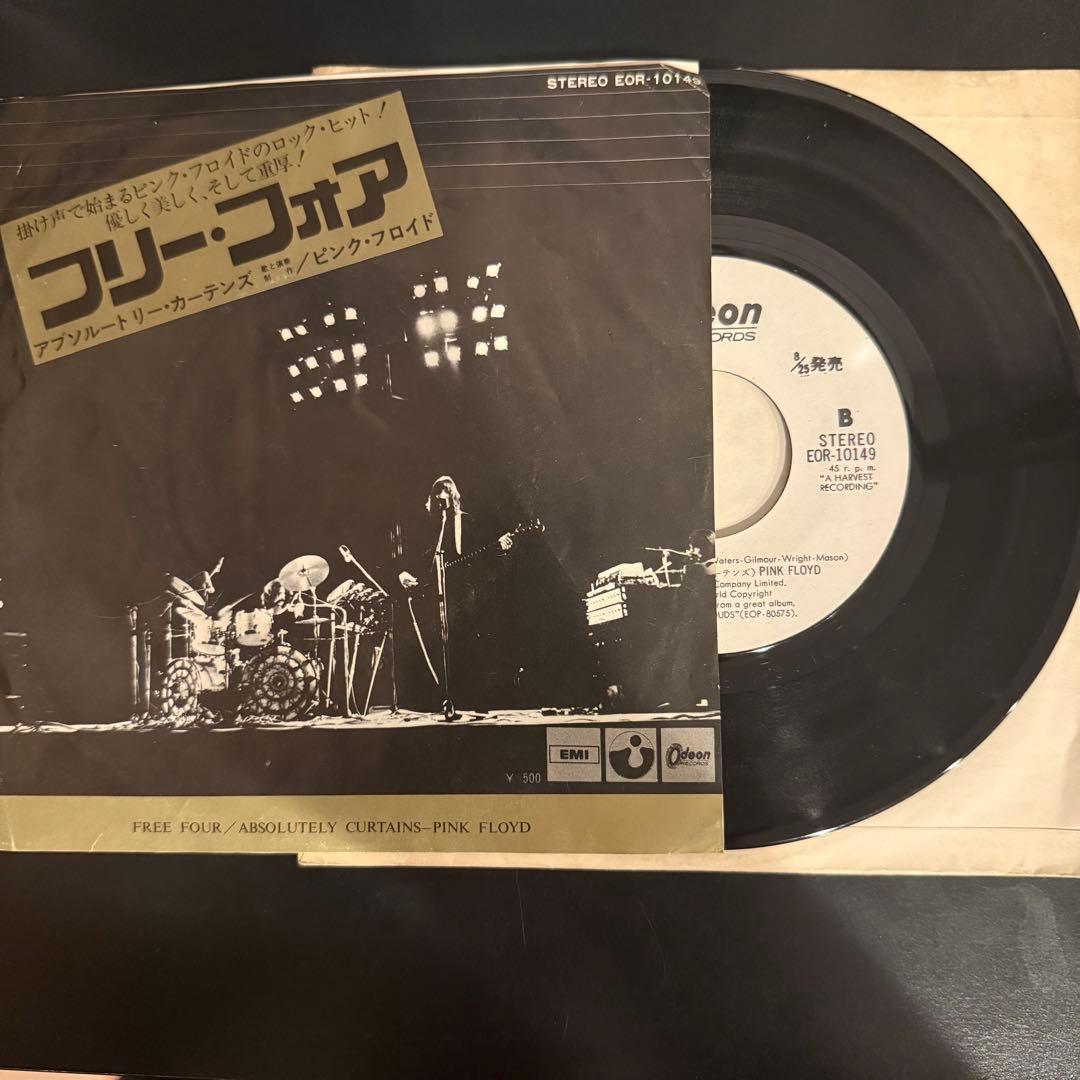 [激レア見本盤]ピンク・フロイド / フリー・フォア　見本盤白ラベル