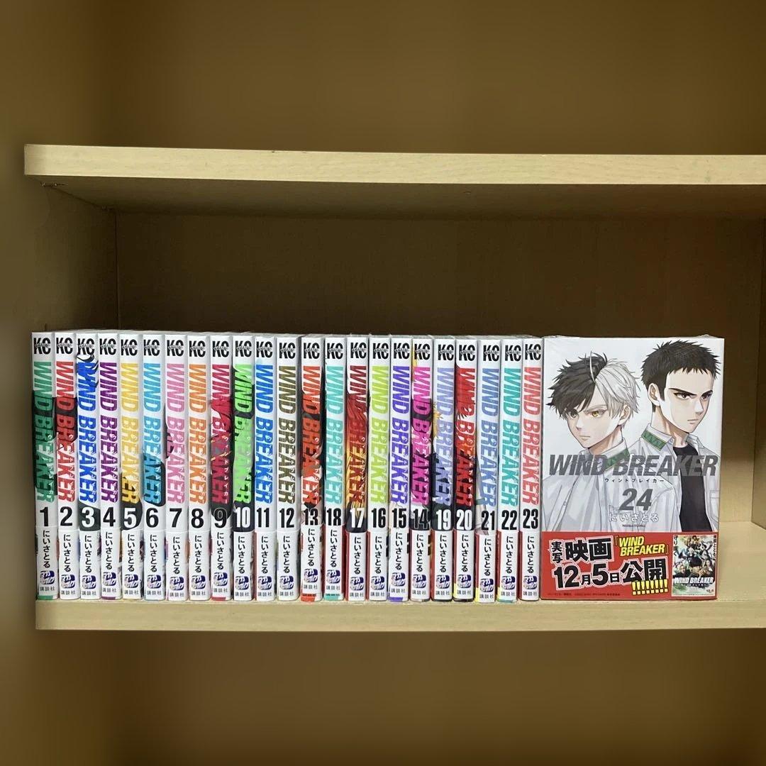 美品❗️全巻帯付き❗️ほぼ初版❗️ウインドブレイカー全巻1〜24巻 にいさとる