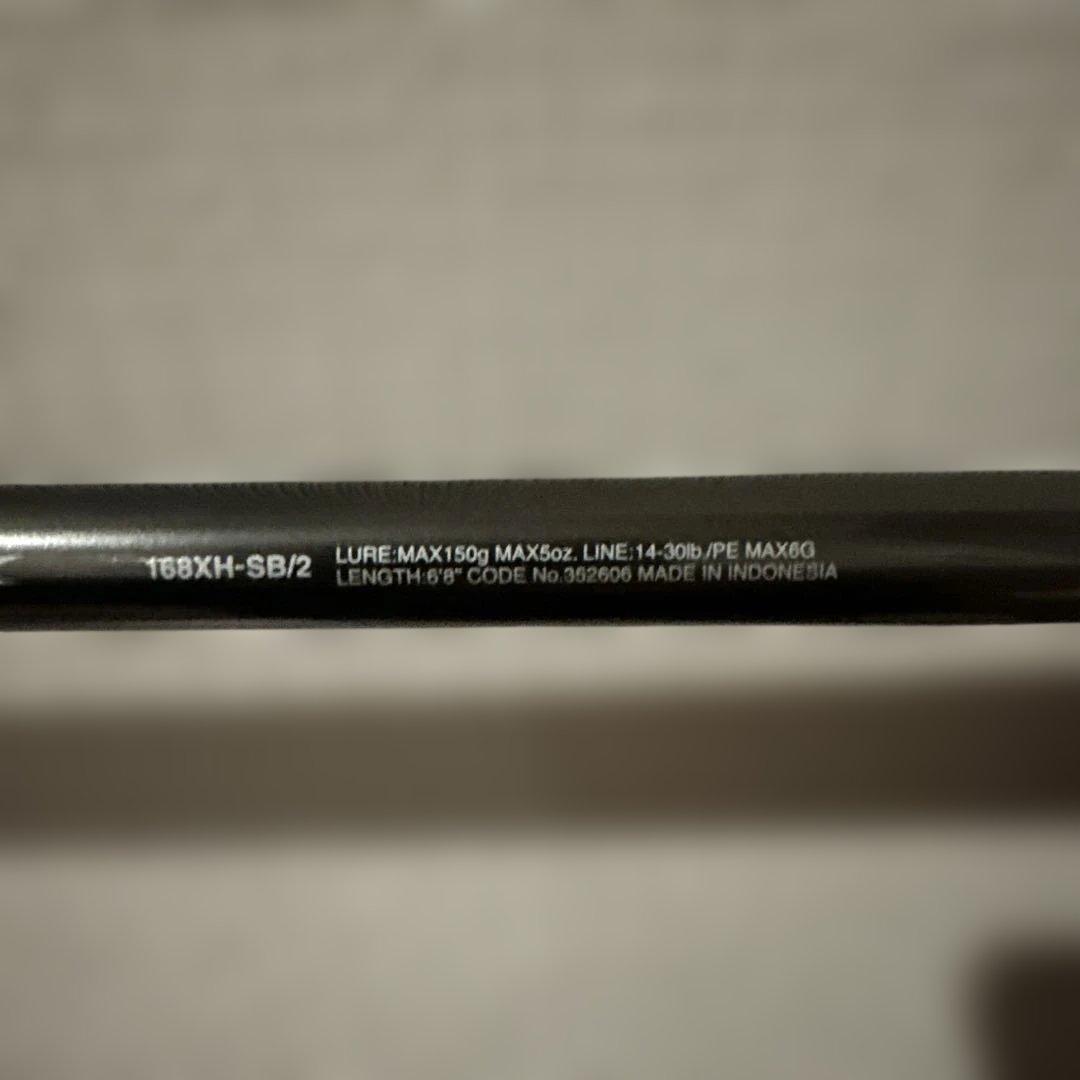 22バンタム168XH-SB/2 シマノ　バスロッド