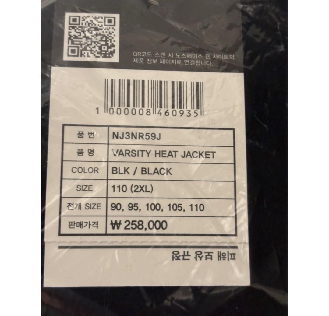 THE NORTH FACE WHITE LABEL スタジャン XXL